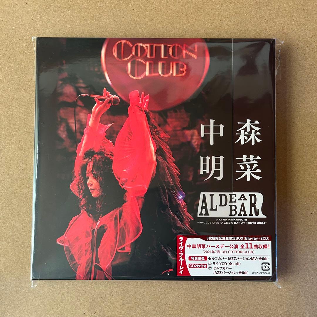【未開封】中森明菜　ALDEA Bar at Tokyo 2024完全生産限定