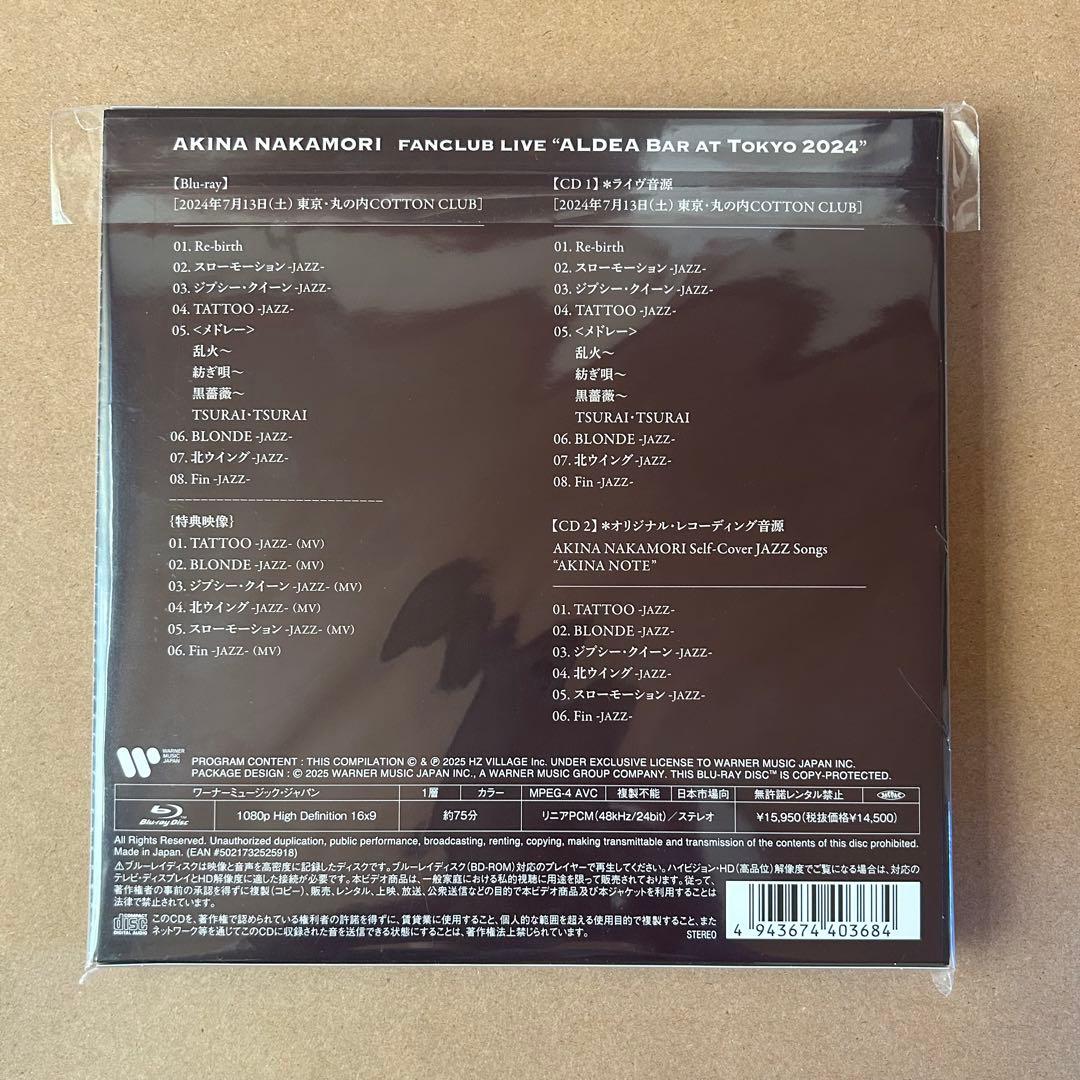 【未開封】中森明菜　ALDEA Bar at Tokyo 2024完全生産限定