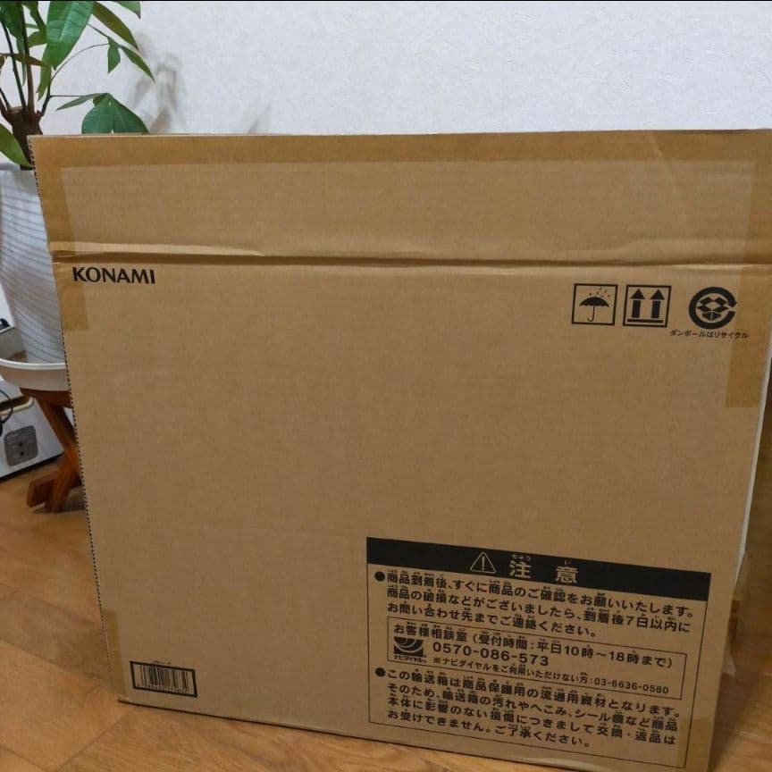 【新品未開封】遊戯王OCGデュエルモンスターズ 25th 海馬セット