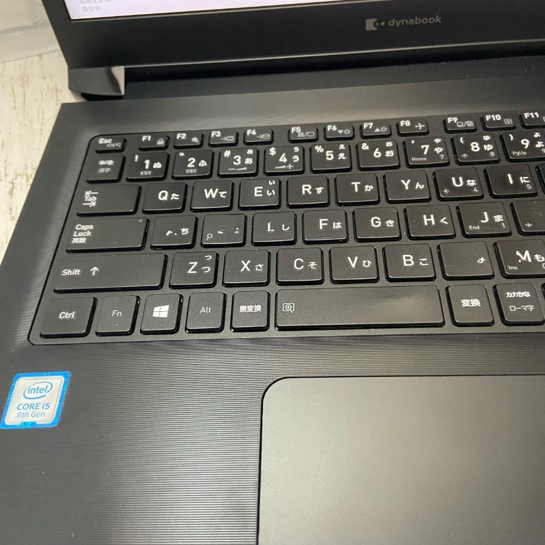 訳あり i5 第8世代 東芝 ノートPC Win11 Office