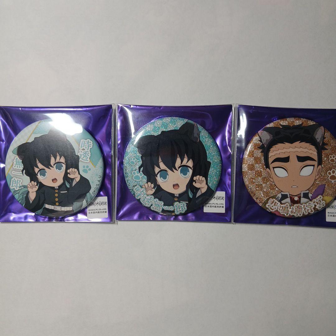 鬼滅の刃 時透無一郎 悲鳴嶼行冥 ナンジャタウン グリッター缶バッジ レア