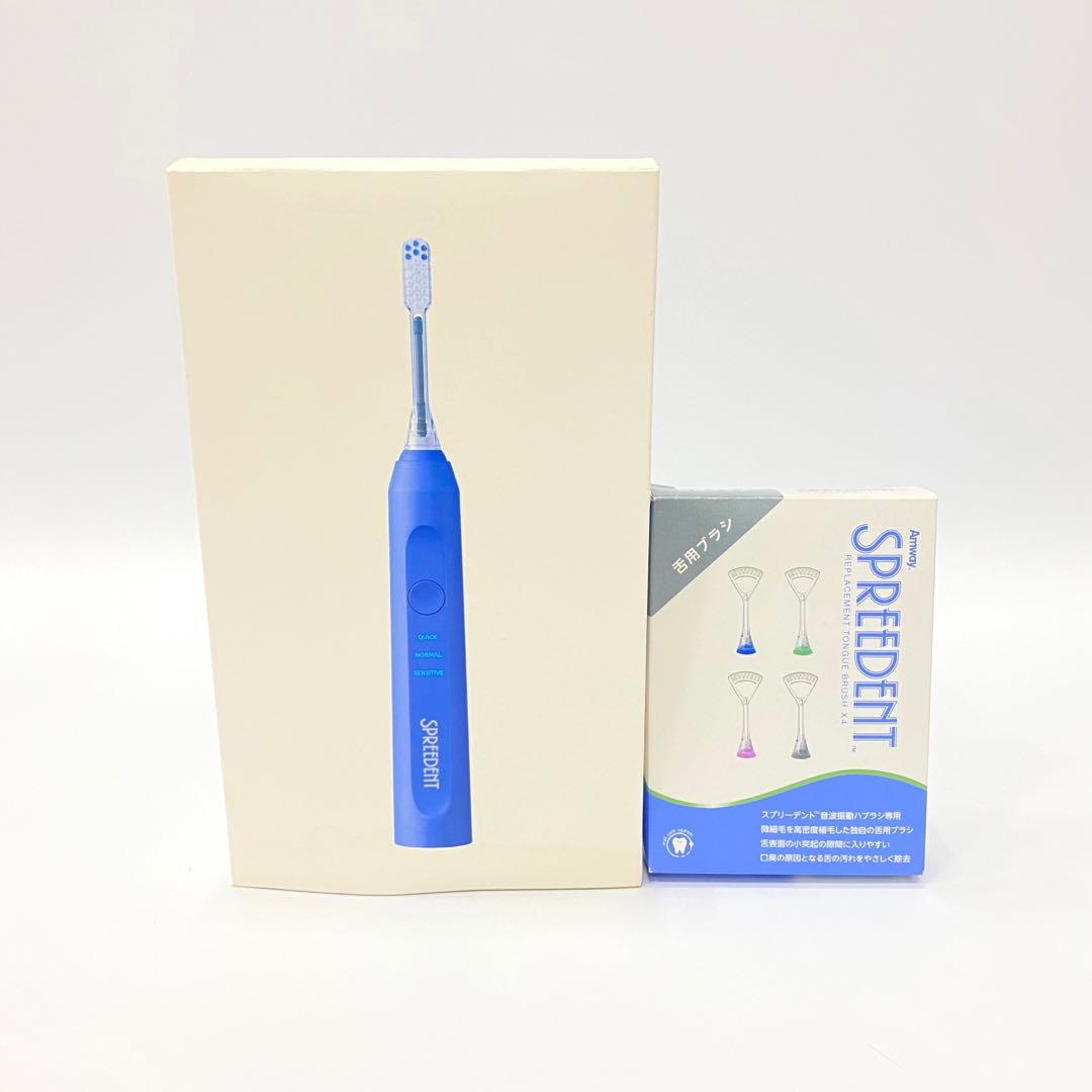 【未使用】アムウェイ スプリーデント 音波振動ハブラシ 舌用ブラシ セット
