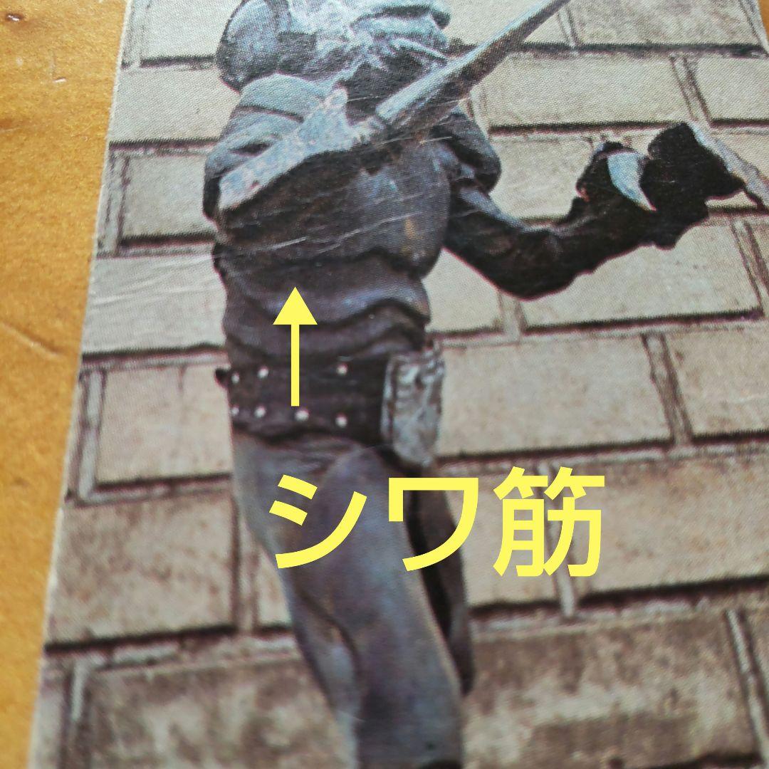 カルビー旧仮面ライダーカード「表14局、ラッキーカード、アルバム 」