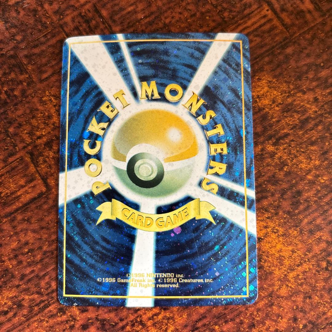 【希少品】_「とりかえっこプリーズ」 エラーカード？