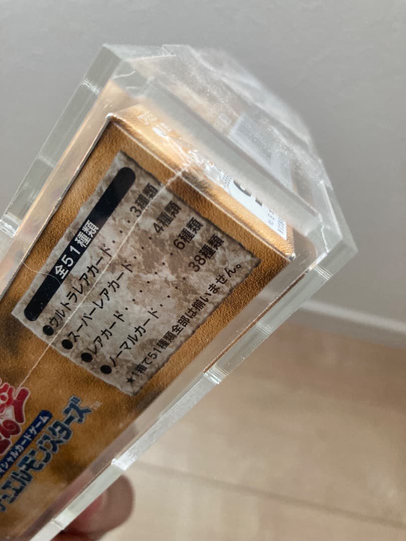 遊戯王　未開封　絶版BOX ファラオのしもべ　シュリンク付き