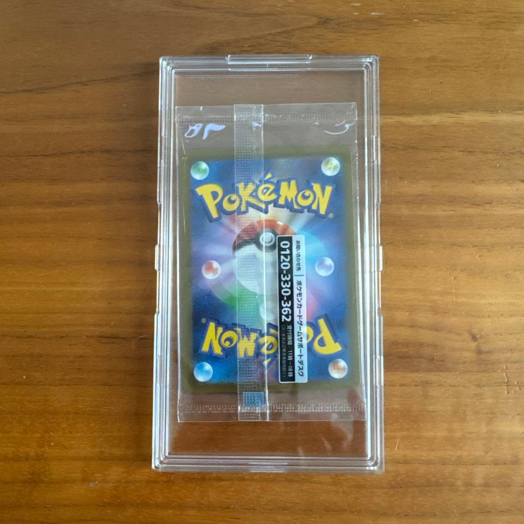 【未開封】名探偵ピカチュウ PROMO SV-Pプロモカード