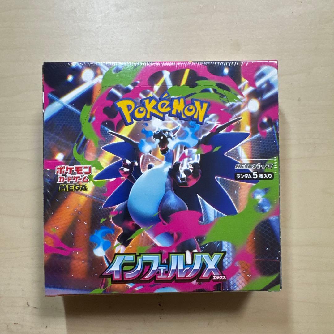 Pokemon Cards ポケモン インフェルノX 5パック入り