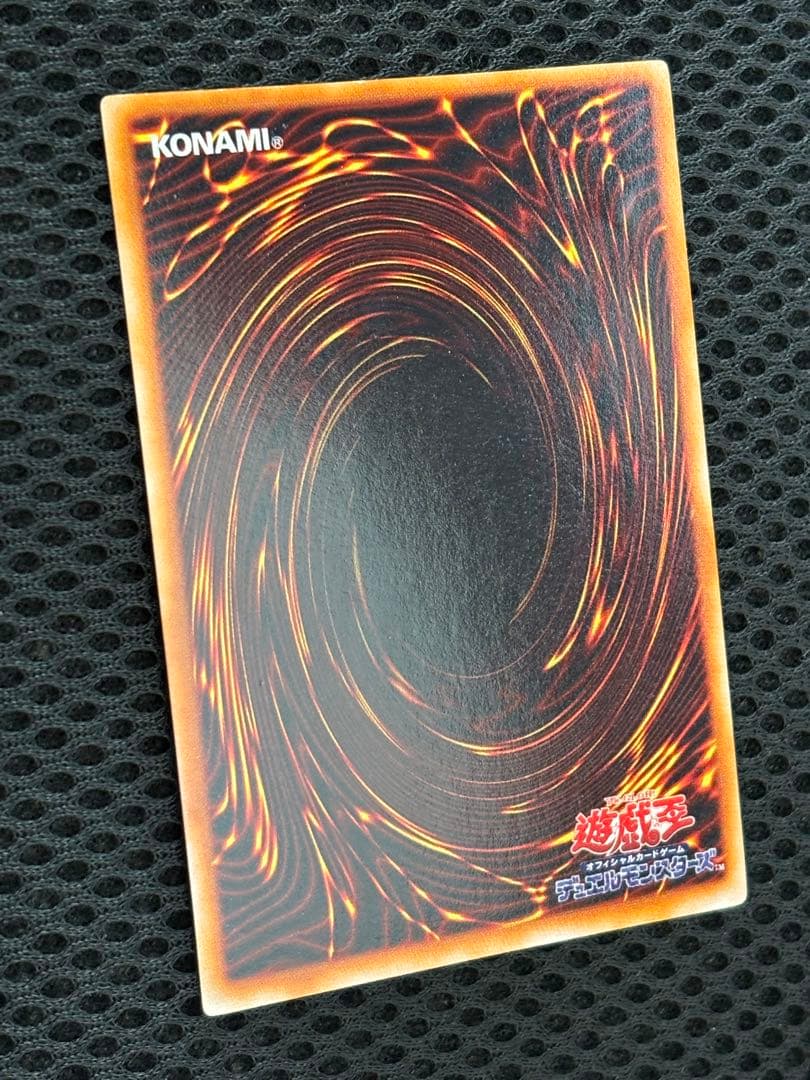 バ*ー様 美品　トライホーン・ドラゴン　ダイヤモンドカット　初期　ウルトラレア