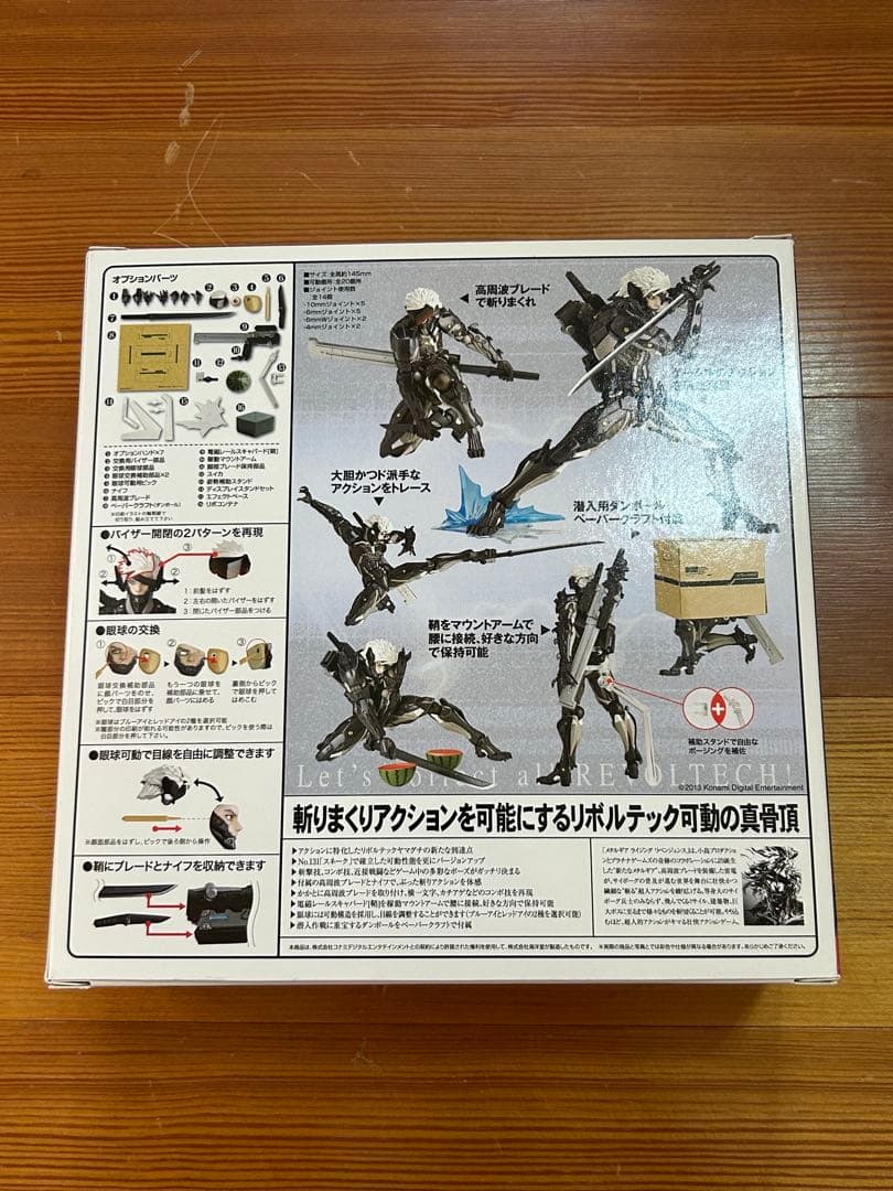 雷電 リボルテック ヤマグチ メタルギアライジングリベンジェンス