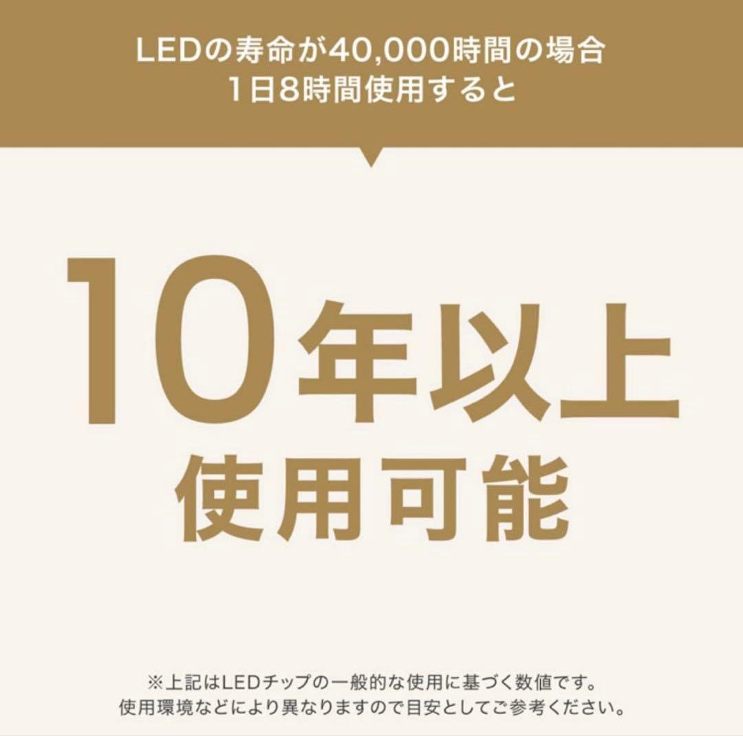 SALE‼️LEDシーリングライト 調光機能付き 8畳用