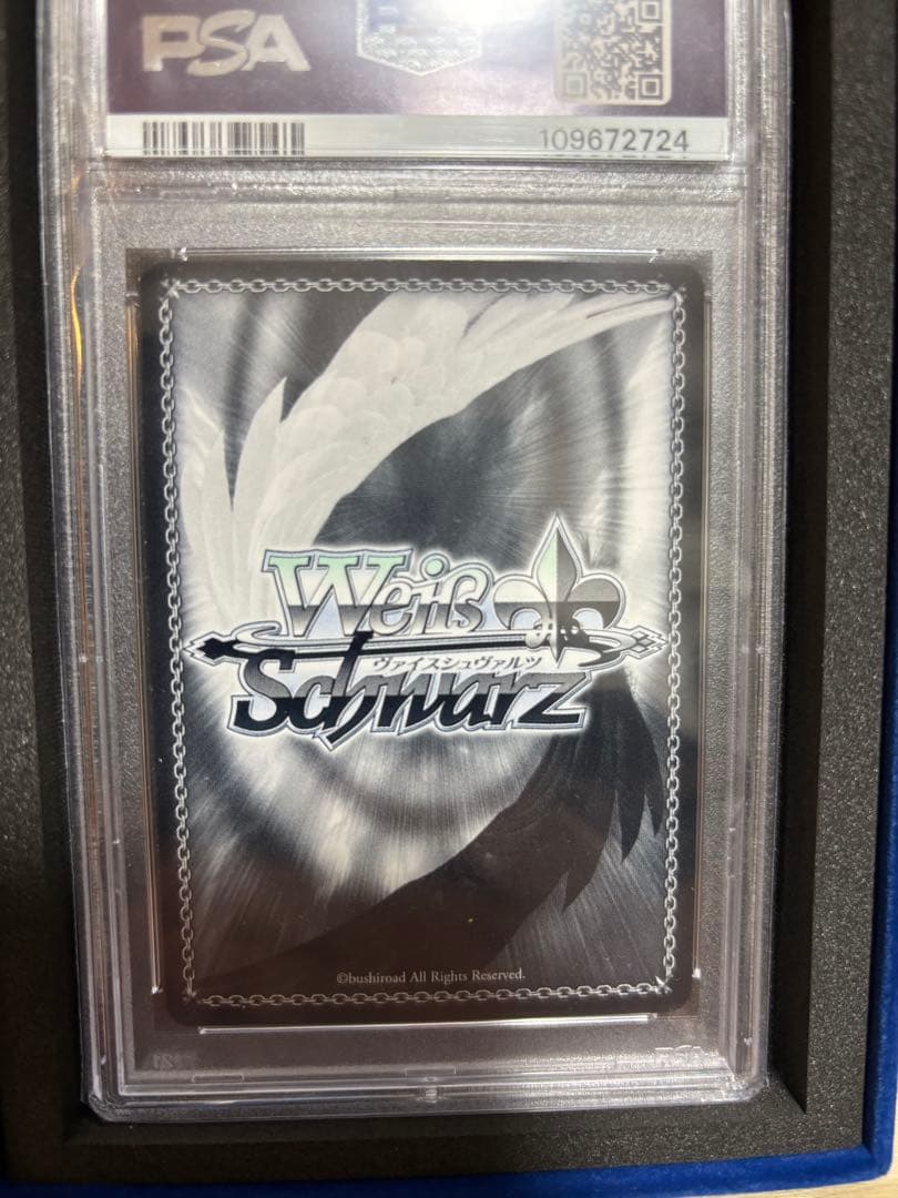 STELLAR into the GALAXY 星街すいせい　SSP PSA10