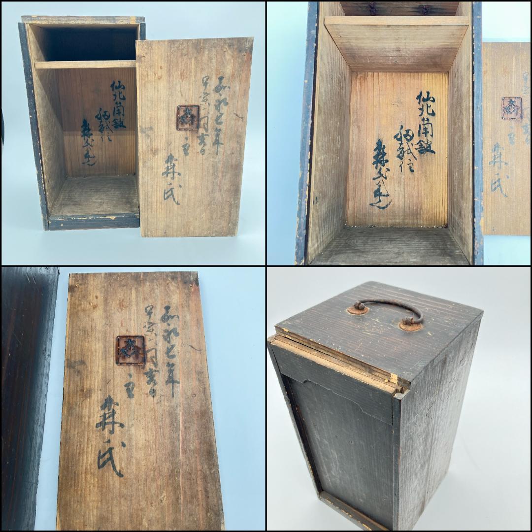 【中国美術】木彫 　精密細工 　時代物　 唐物　木彫乾漆　武財神　 古玩