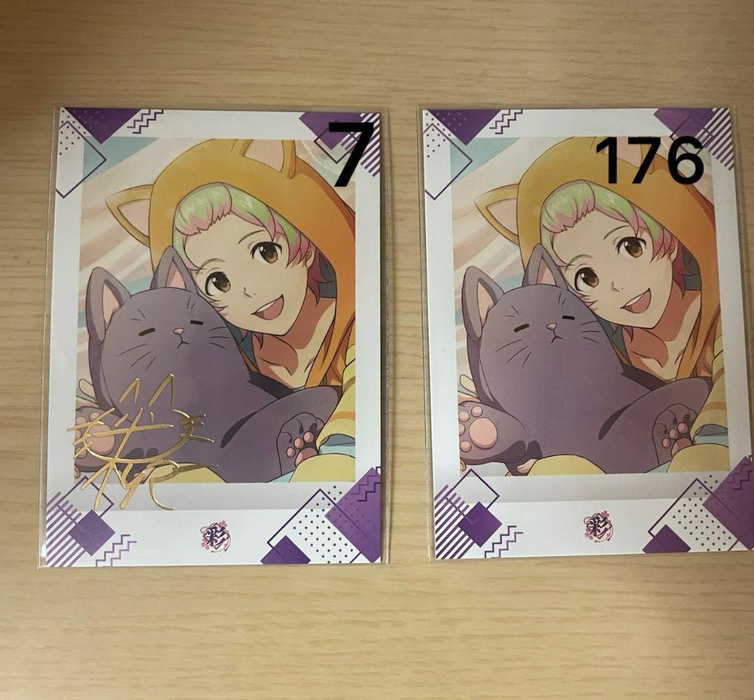 sideM ぱしゃこれ 第4弾 ノーマル 箔押し 猫柳キリオ