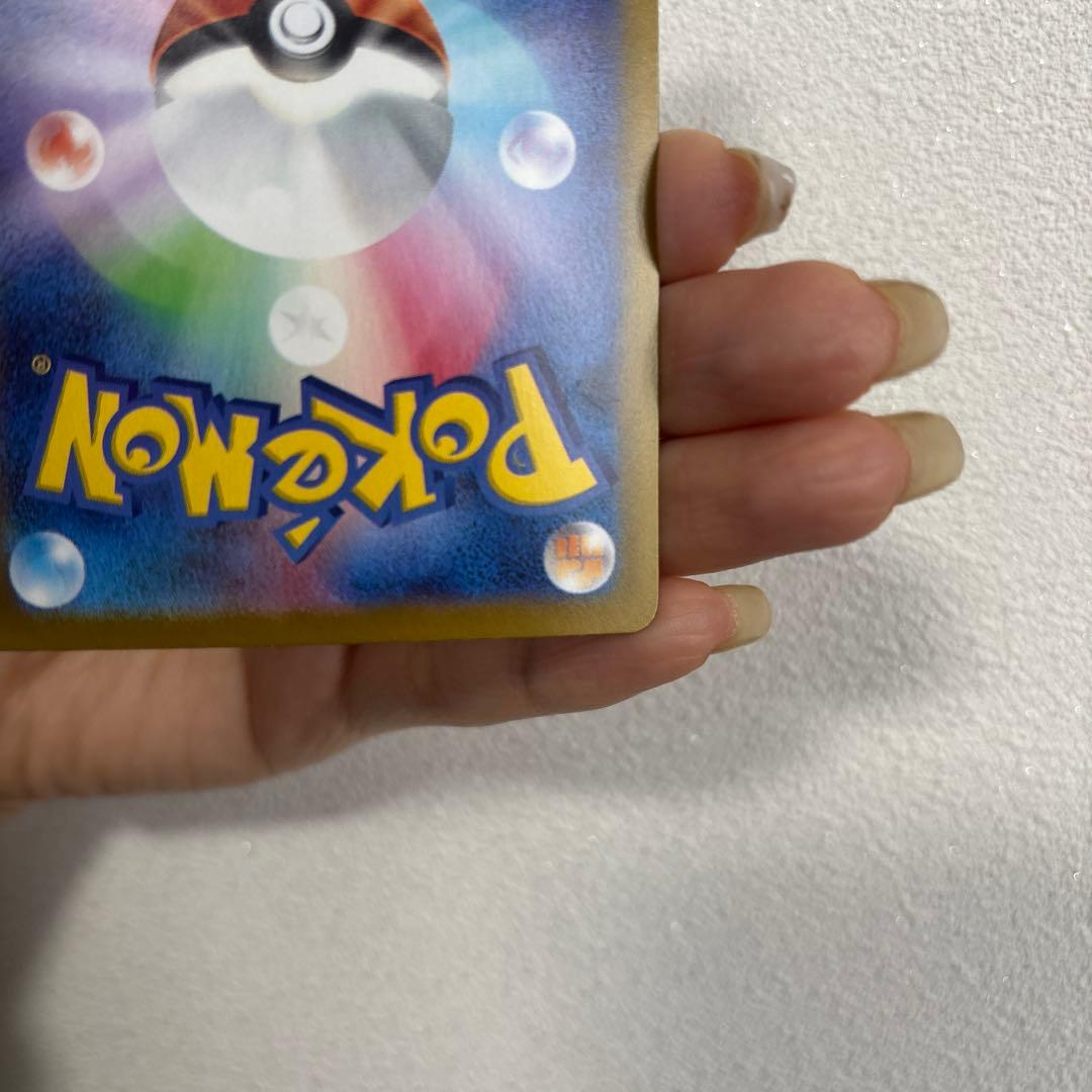 ポケモンカード　メガリザードンX EX HP360 SAR