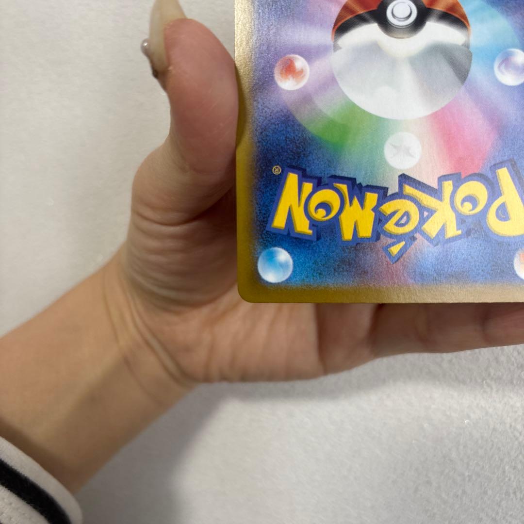 ポケモンカード　メガリザードンX EX HP360 SAR