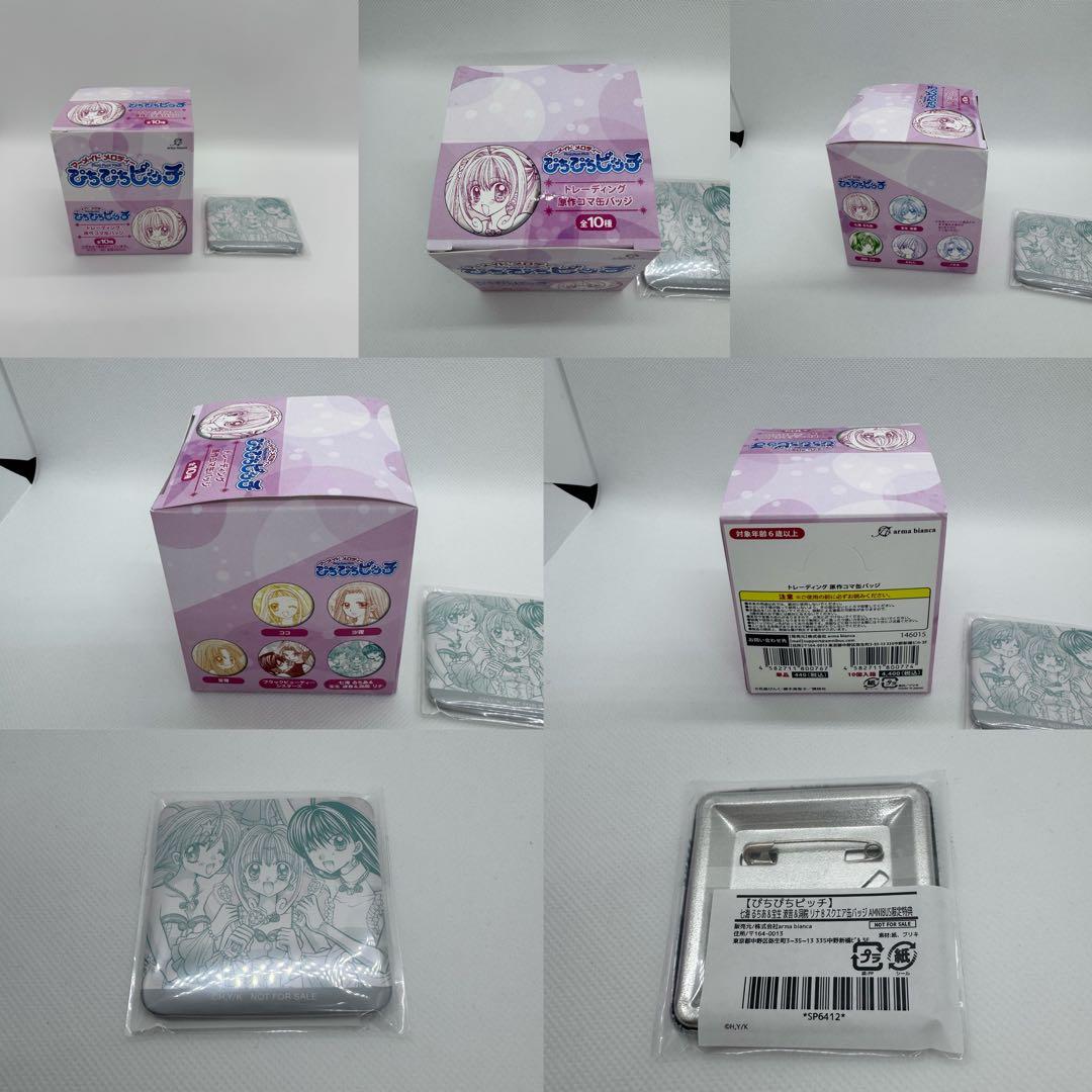 ぴちぴちピッチ　アムニバス　AMNIBUS　4BOX　BOX購入特典4点セット