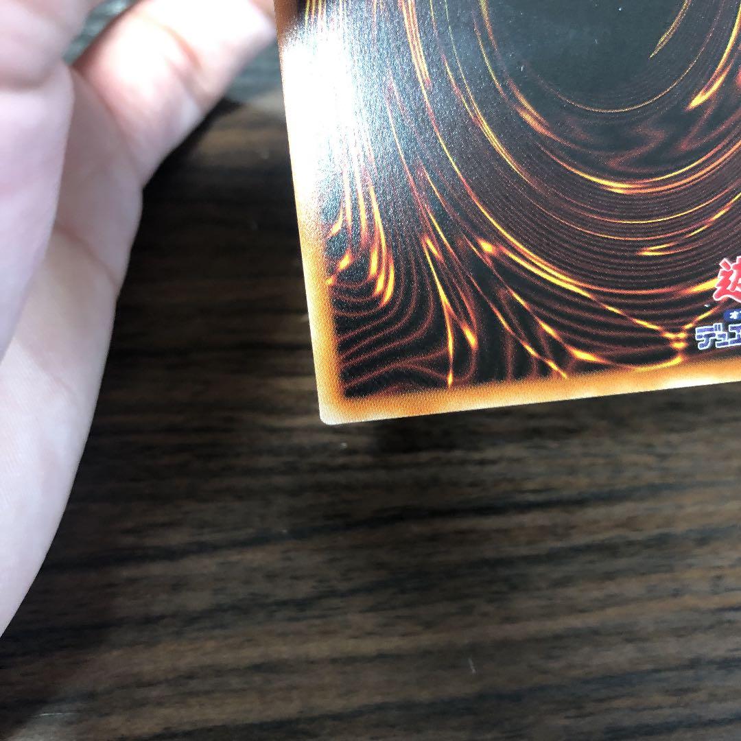 真紅眼の黒竜  レッドアイズブラックドラゴン　プリズマ(新イラスト)