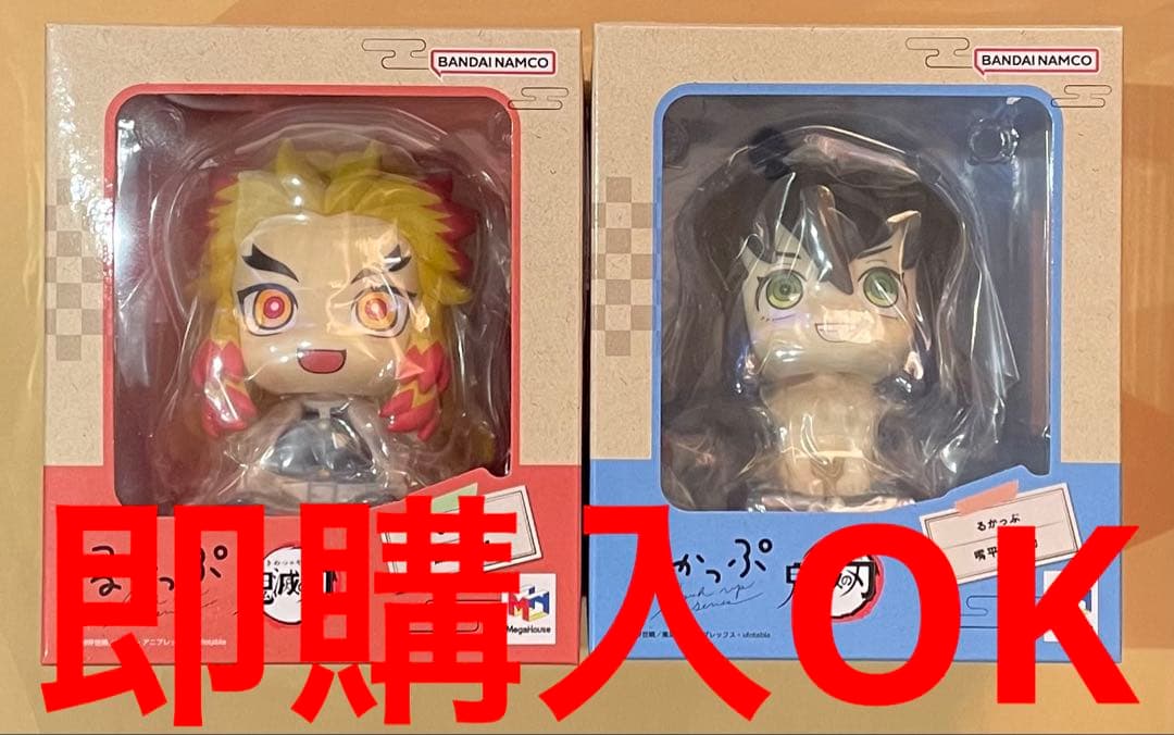 即購入OK 劇場版　鬼滅の刃　煉獄杏寿郎　嘴平伊之助　るかっぷ　新品未開封