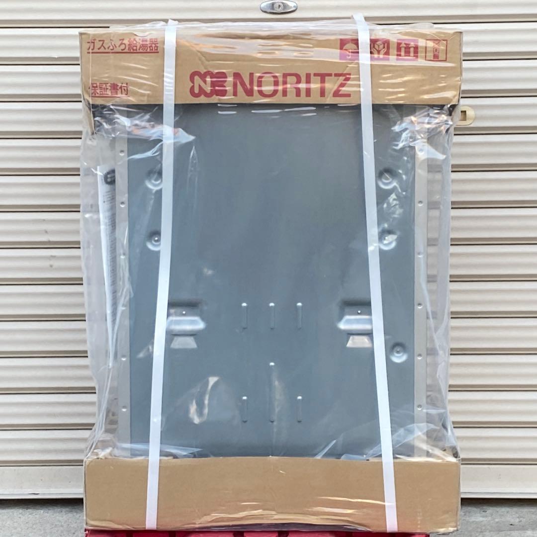 ◎未使用品 ノーリツ GT-C2472SAW ② エコジョーズ 24号 都市ガス