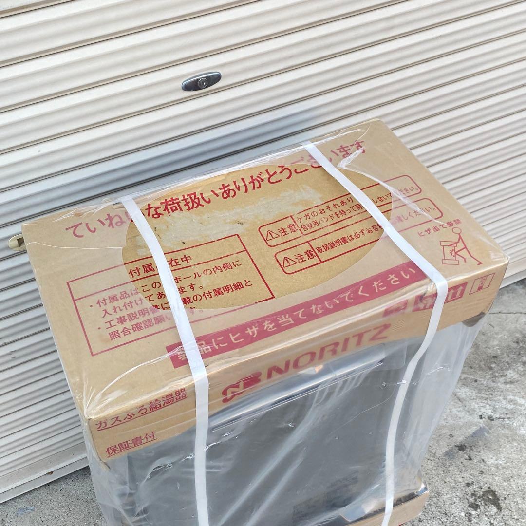 ◎未使用品 ノーリツ GT-C2472SAW ② エコジョーズ 24号 都市ガス
