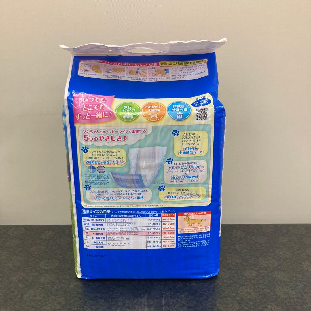 ユニ・チャーム ペット　マナーウェア　男の子用 Sサイズ 46枚×9袋入
