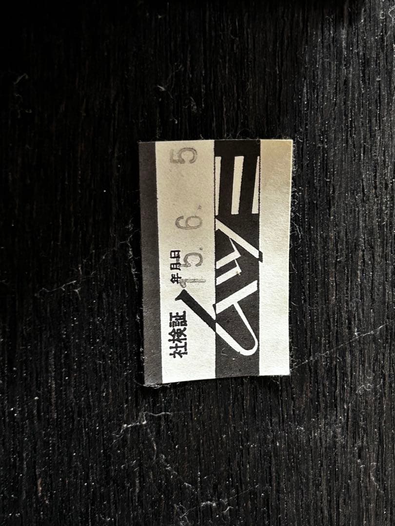 ピアノ補助ペダル　ムツミ