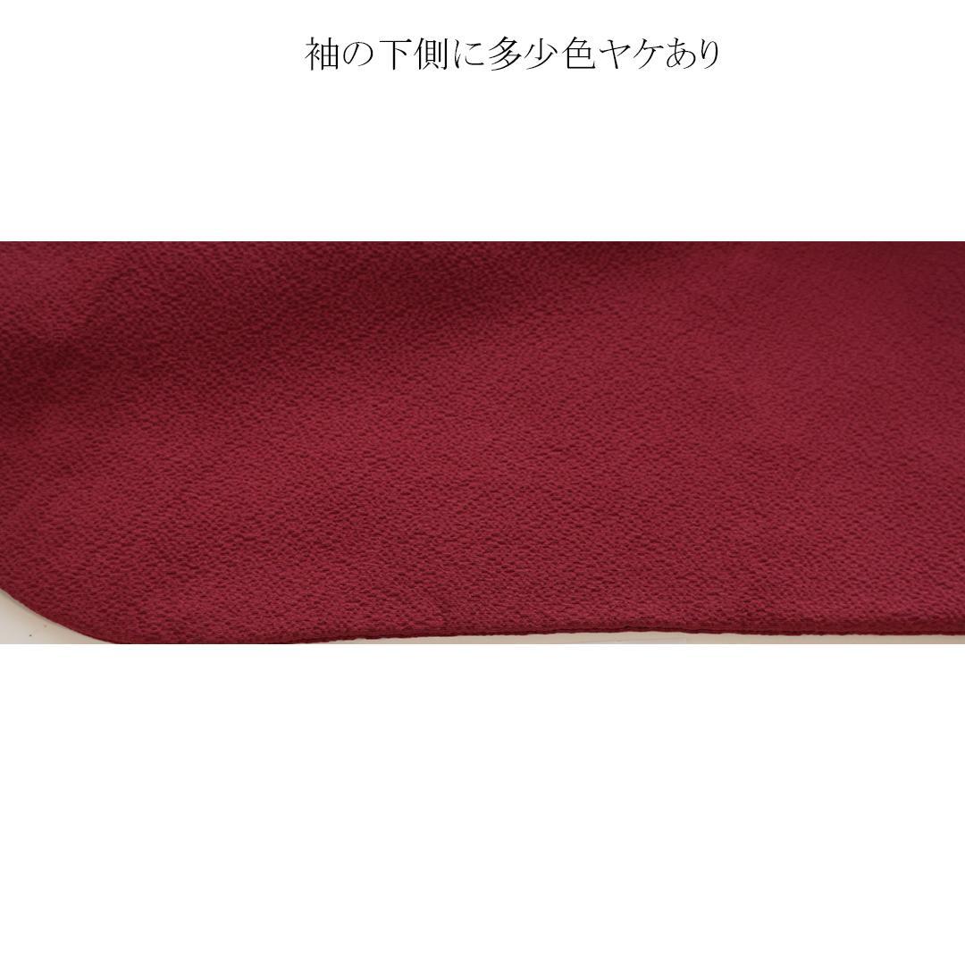 難あり■赤系無地振袖■単品 丈157cm 正絹 前撮り成人式MN37