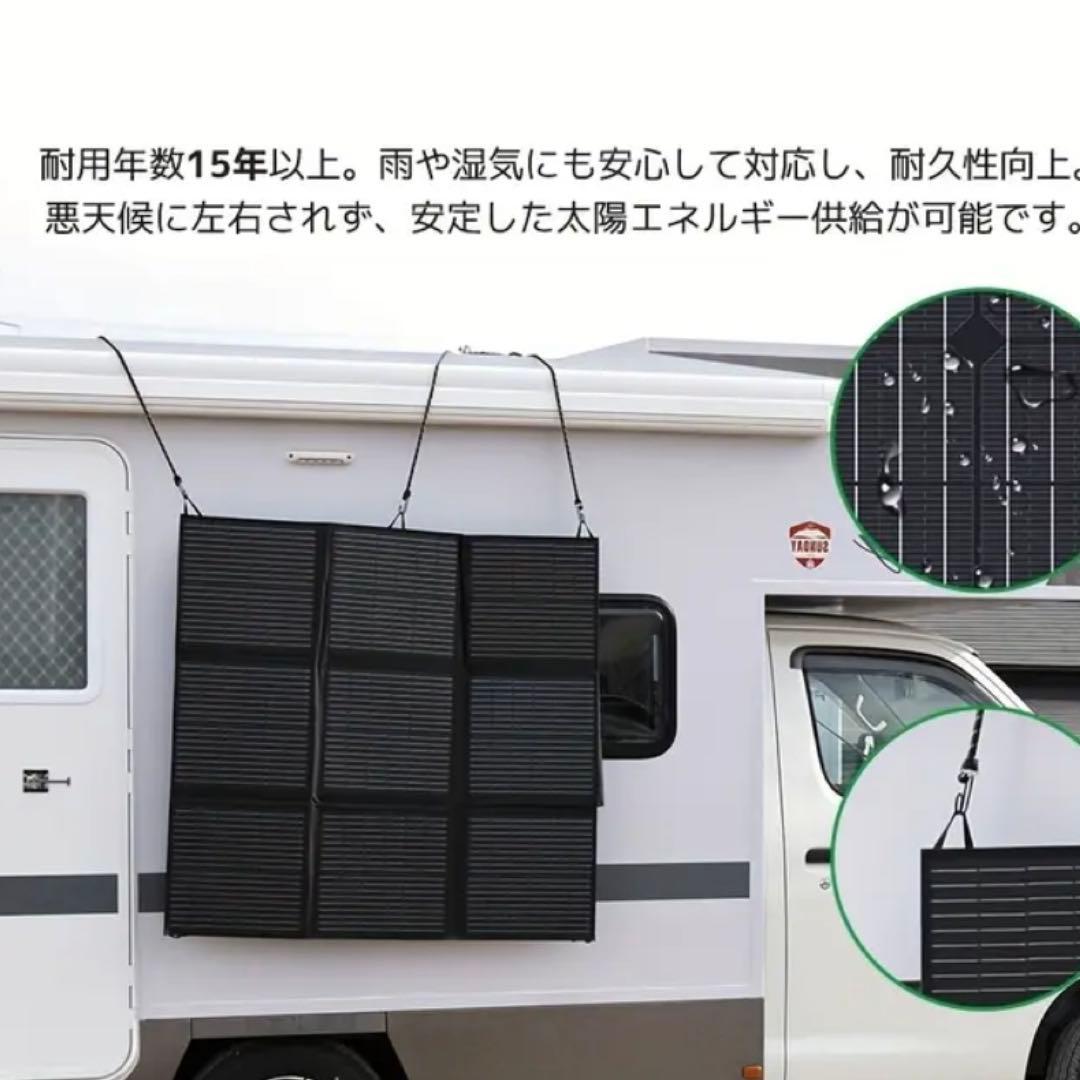 LVYUAN 200W折りたたみソーラーパネル IP64 ケーブル、防水