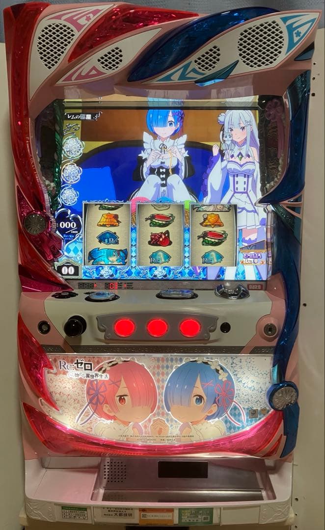 リゼロ実機　不要機付き