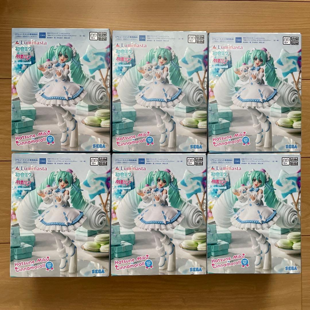 初音ミク　シナモロール　ホワイトドレス　フィギュア　ルミナスタ　まとめ売り