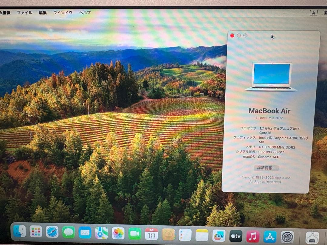 ジャンクのMacBook air 11インチA1465(2012年)。