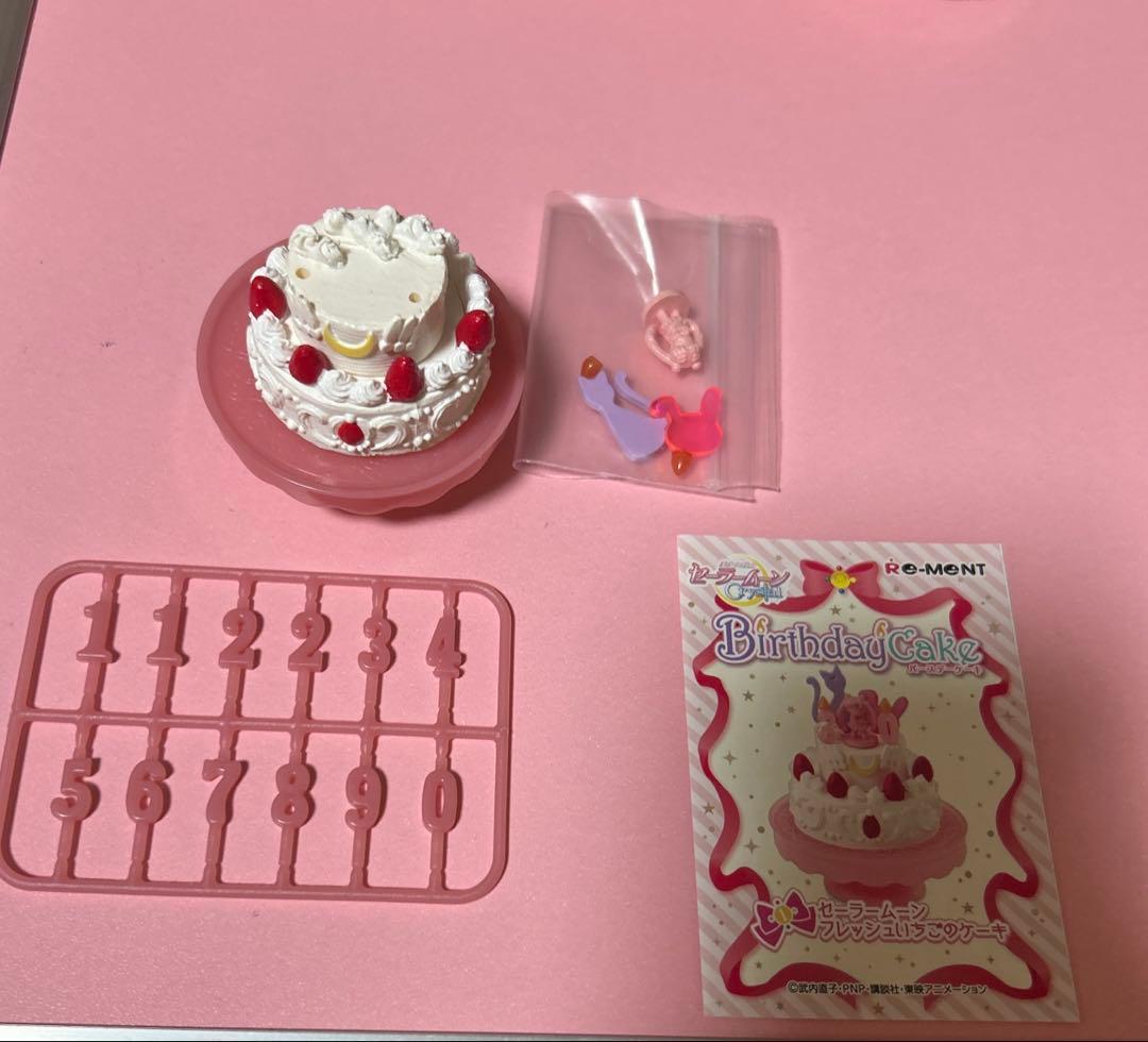 セーラームーン　リーメント　バースデーケーキ