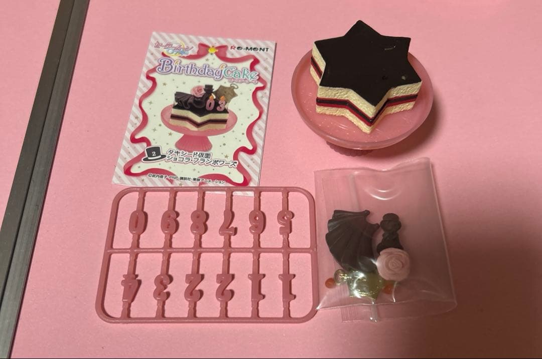 セーラームーン　リーメント　バースデーケーキ