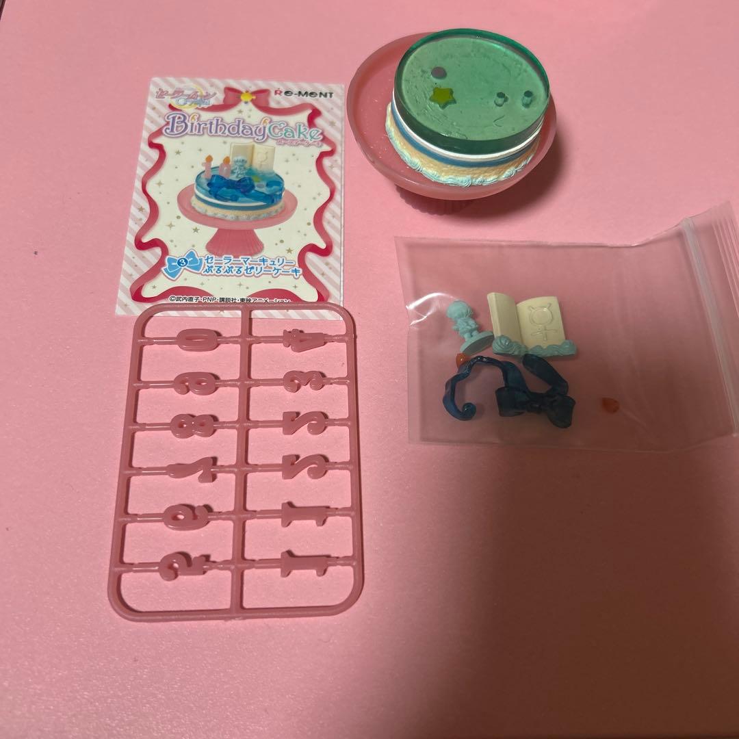 セーラームーン　リーメント　バースデーケーキ