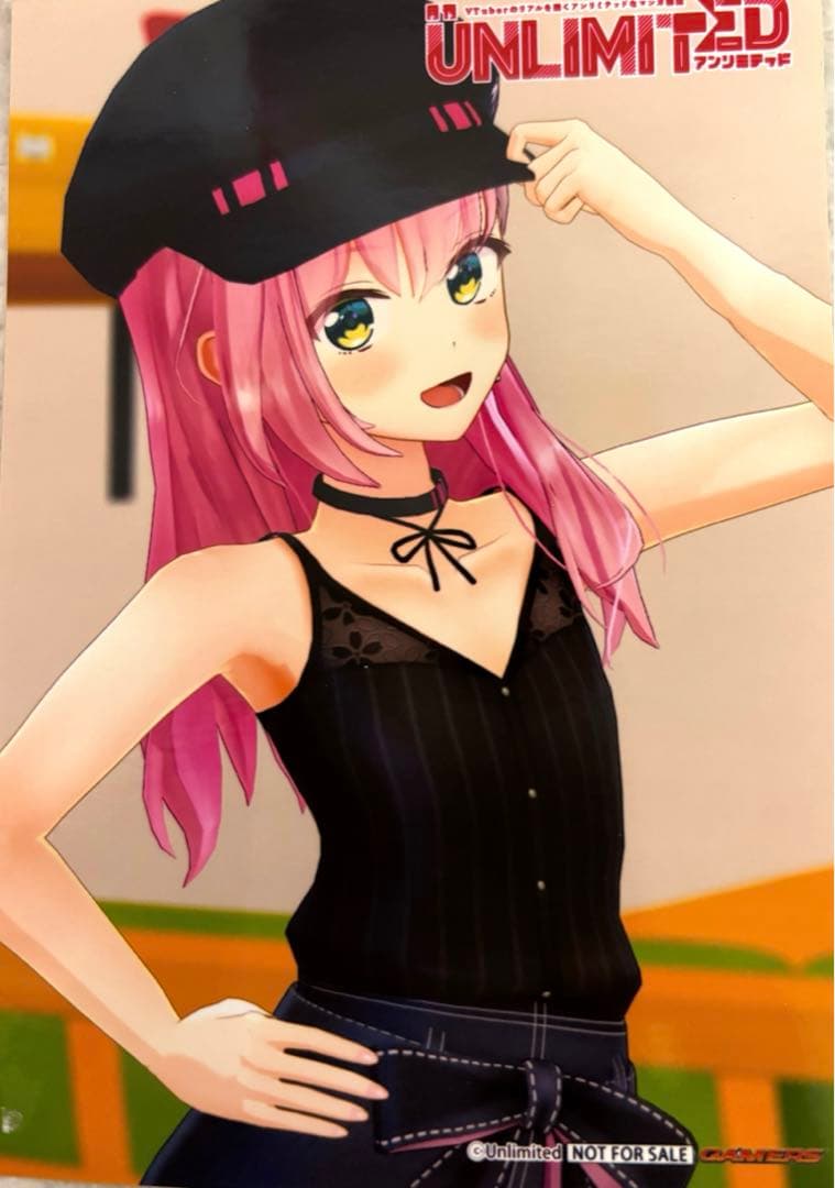 月刊Unlimited 道明寺ここあ、桜樹みりあ ブロマイド