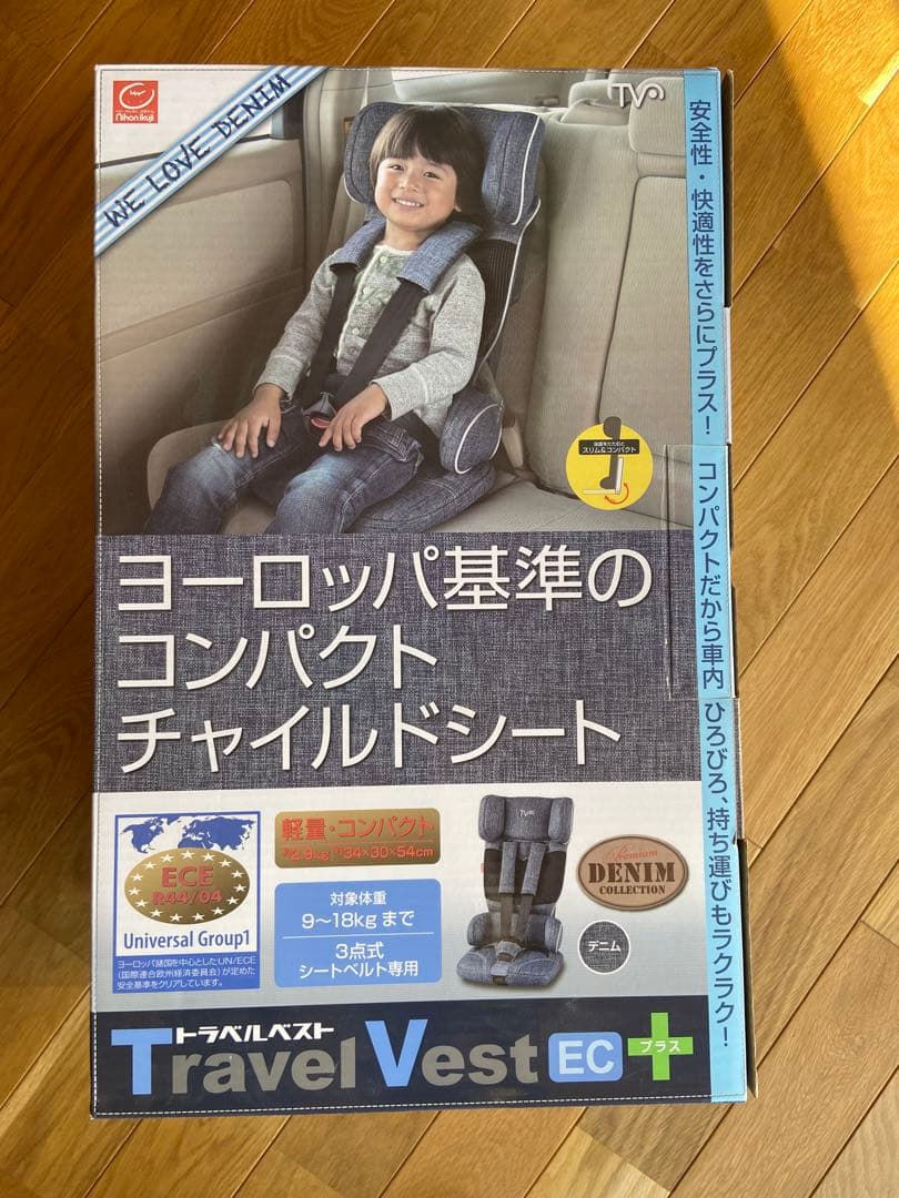 Travel Vest EC+ デニム風チャイルドシート（説明書あり）