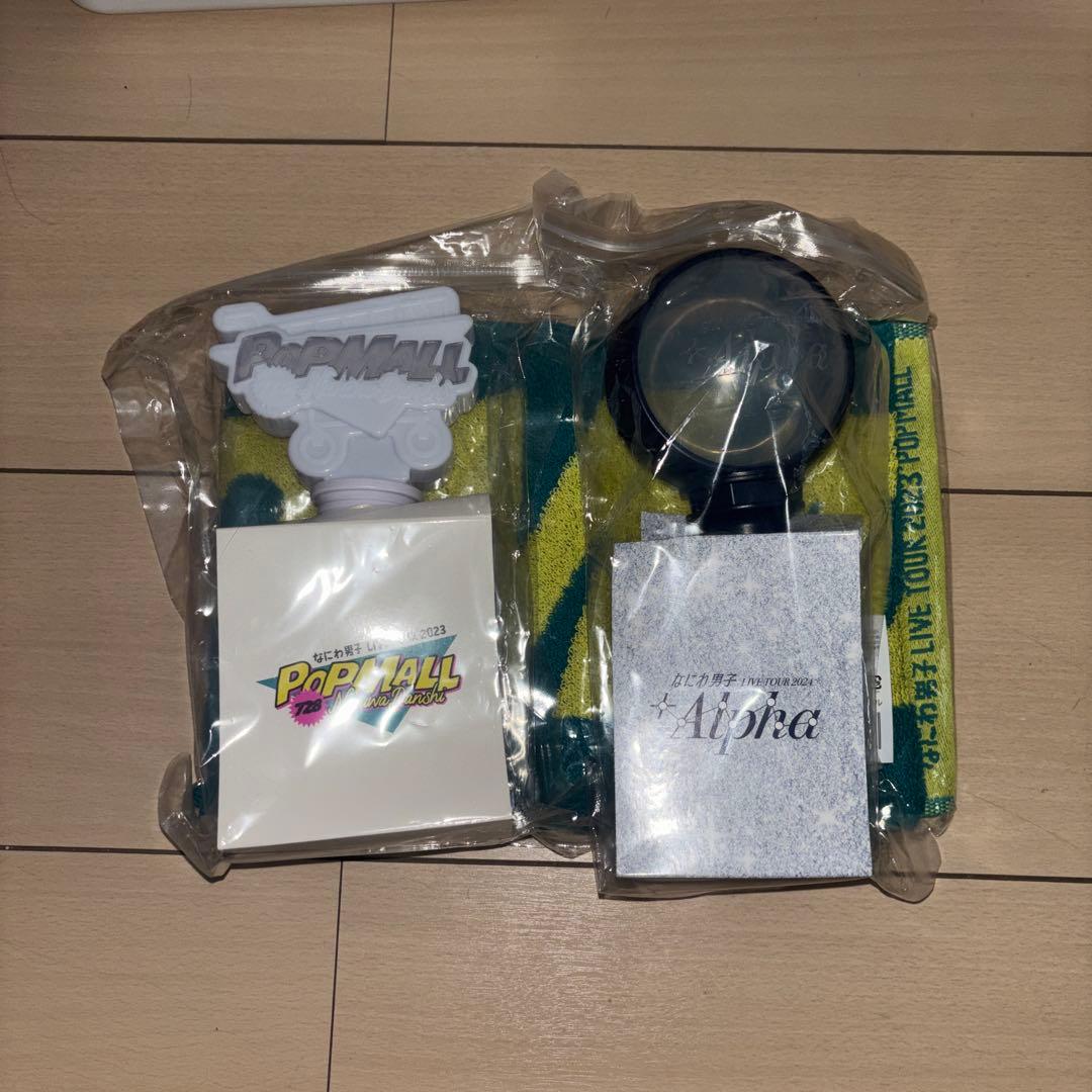 なにわ男子　ペンライト&タオル