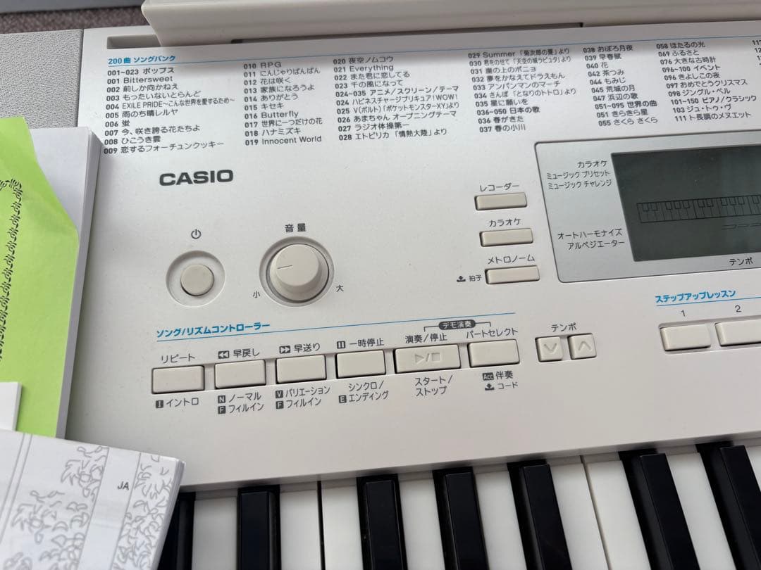 CASIO★光ナビゲーションキーボード　LK-221