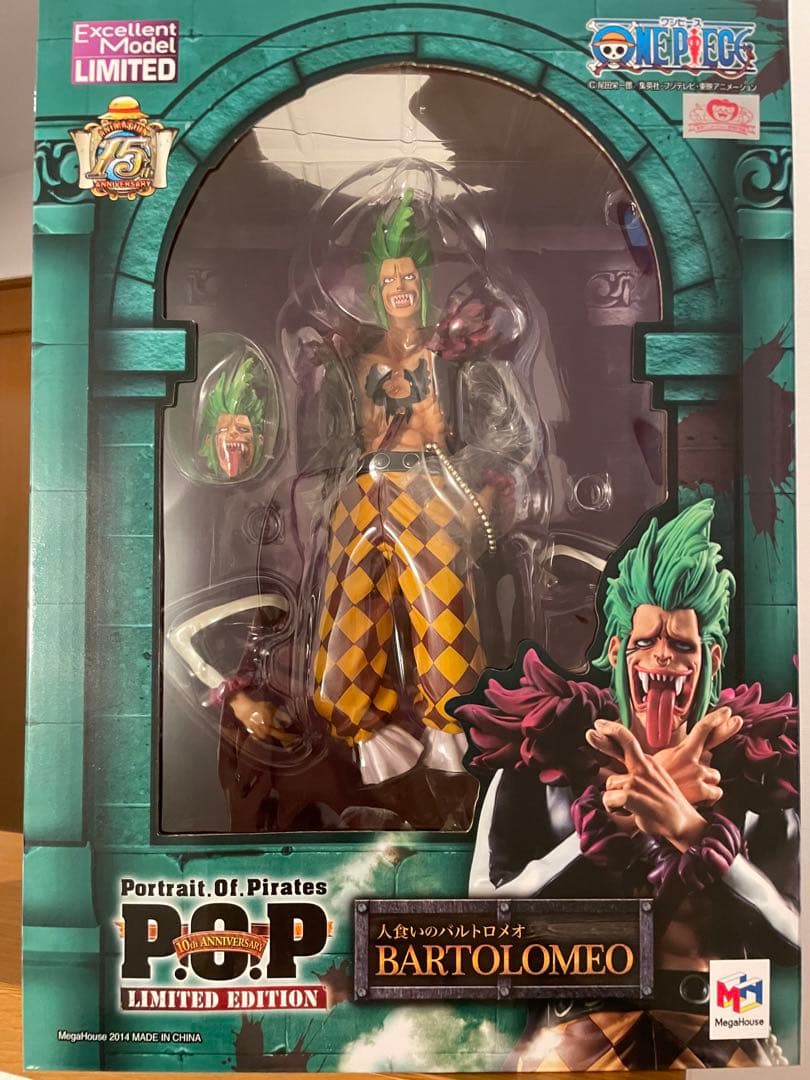 ワンピース フィギュア pop バルトロメオ、レベッカ 2点セット