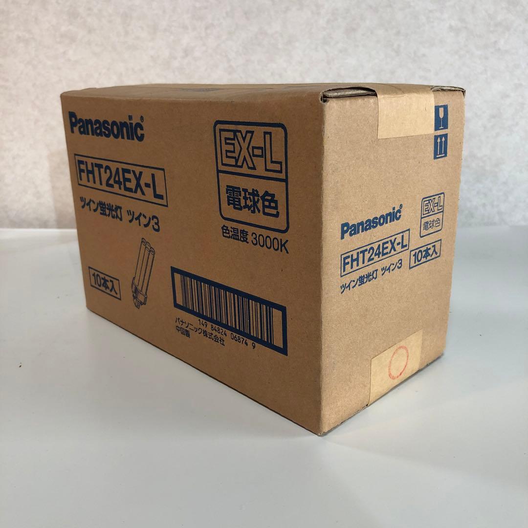Panasonic FHT24EX-L ツイン3蛍光灯 10本入　未開封
