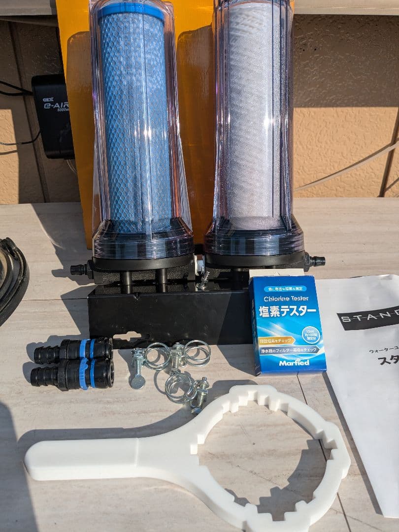 Marfied スタンダードネオ フィルター