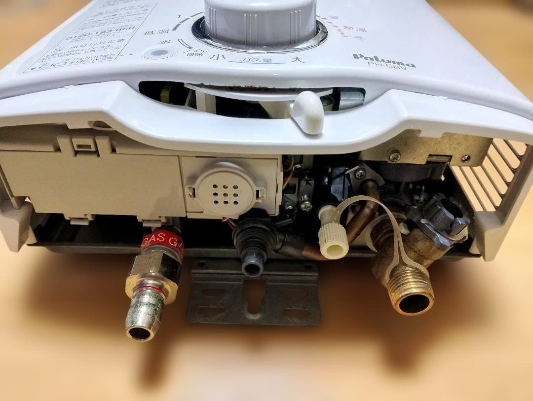 パロマ PH-5BV-1K ガス瞬間湯沸かし器 都市ガス用