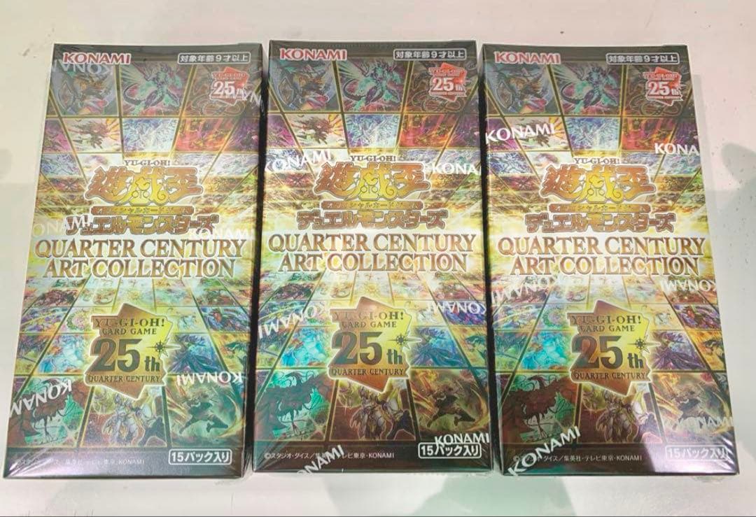 遊戯王25th クォーターセンチュリーアートコレクション シュリンク付