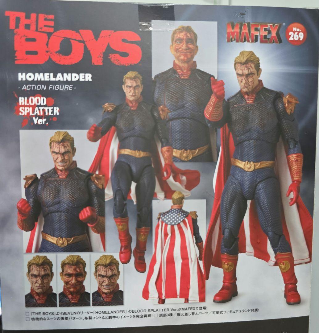 MAFEX ホームランダー (Blood Splatter Ver.)