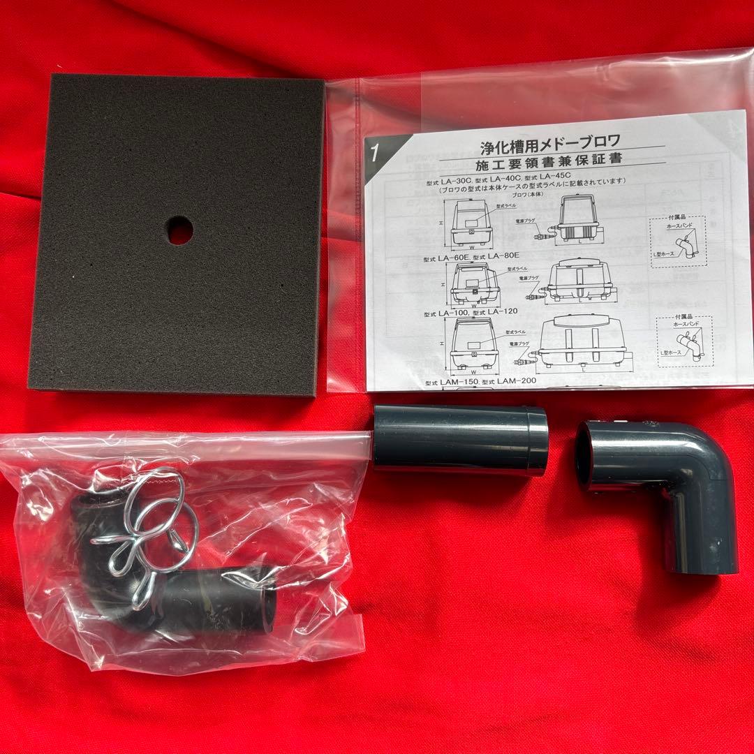 NITTO KOHKI LA-40C エアレーション装置