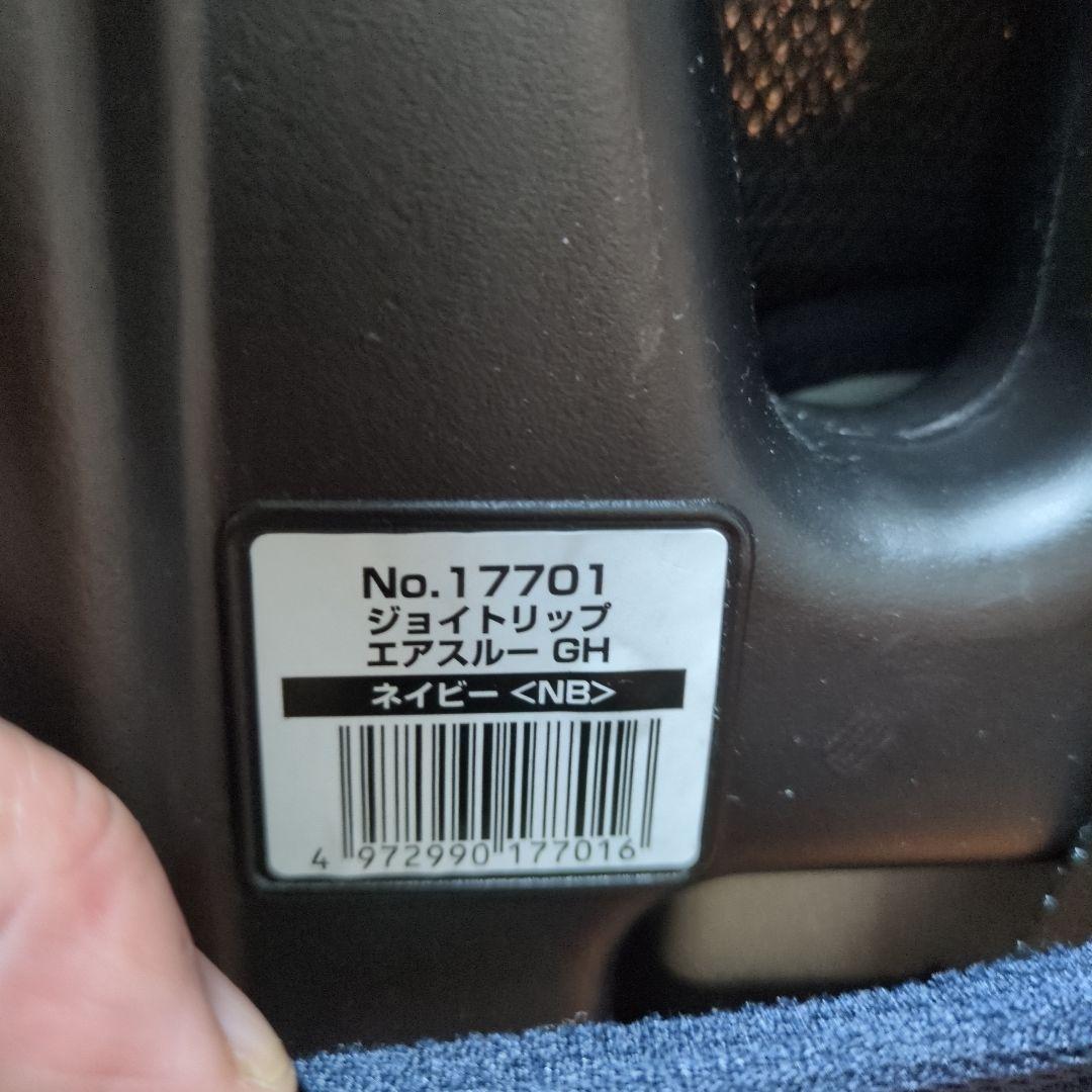 コンビ ジュニアシート ジョイトリップエアスルーGH Combi