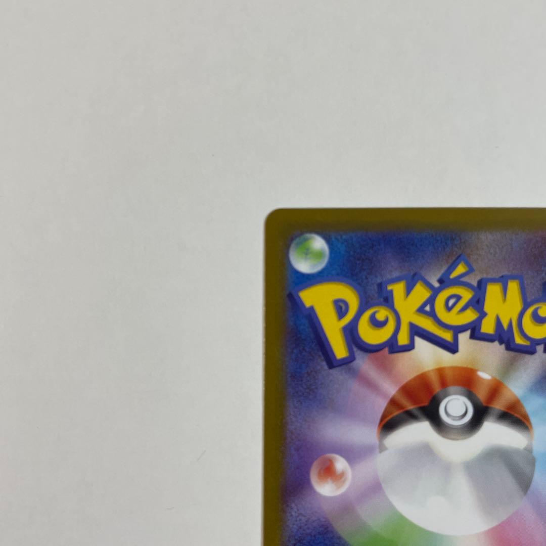 ☆*☆様 メガリザードンX ex HP360 炎タイプ