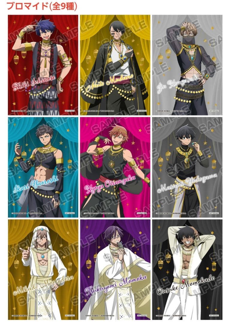 キヨっち　桃源暗鬼　アクリルスタンドセット　アラビアンナイト