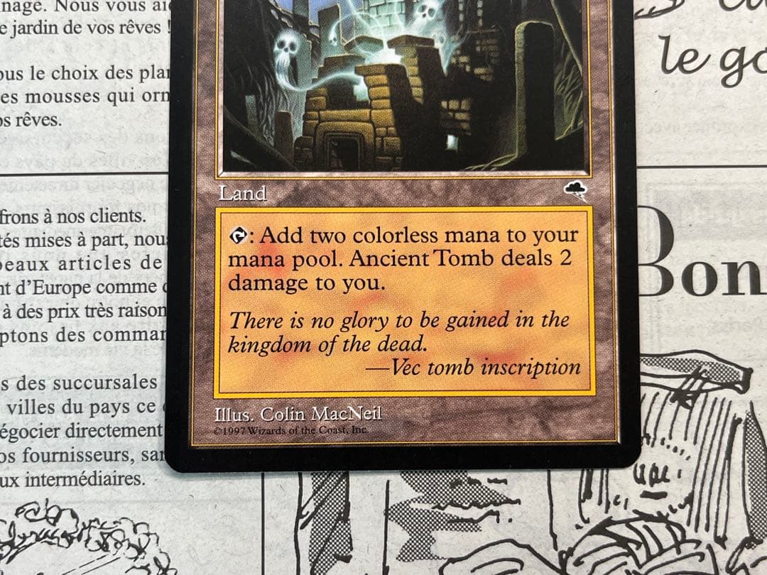 古えの墳墓/ Ancient Tomb MTG 英語