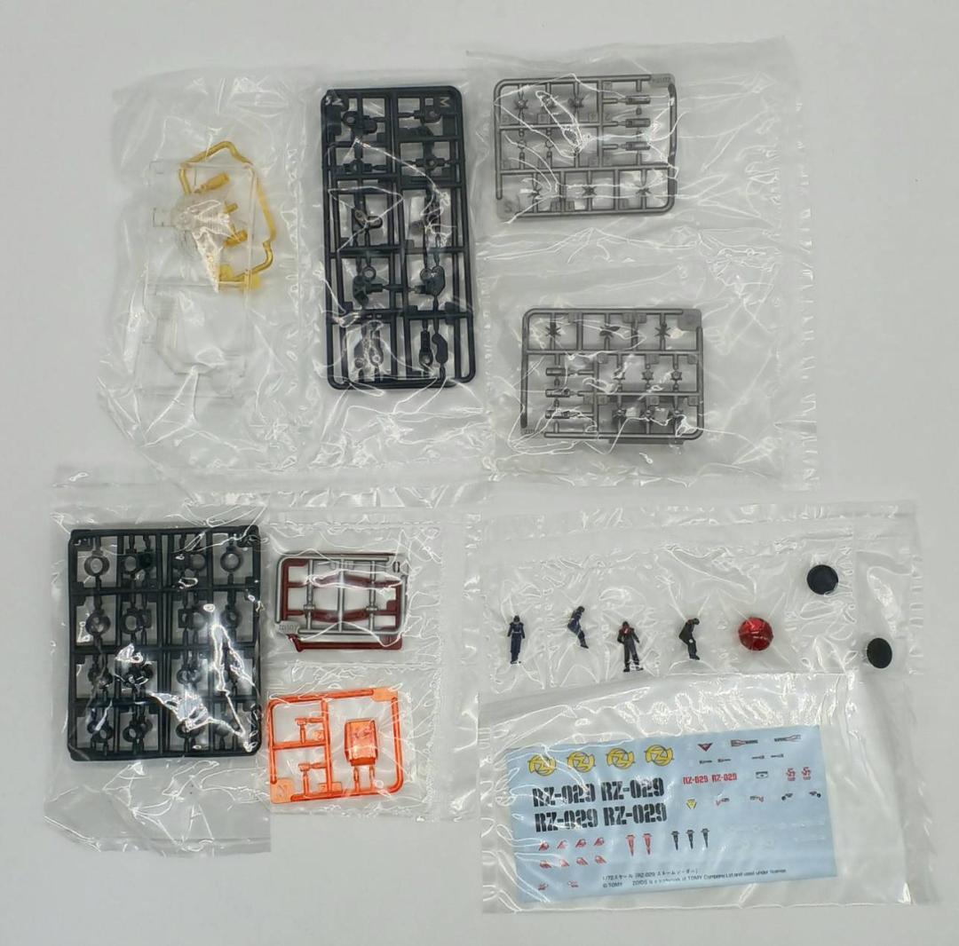 HMM ゾイド 1/72 RZ-029 ストームソーダー アーラバローネ仕様